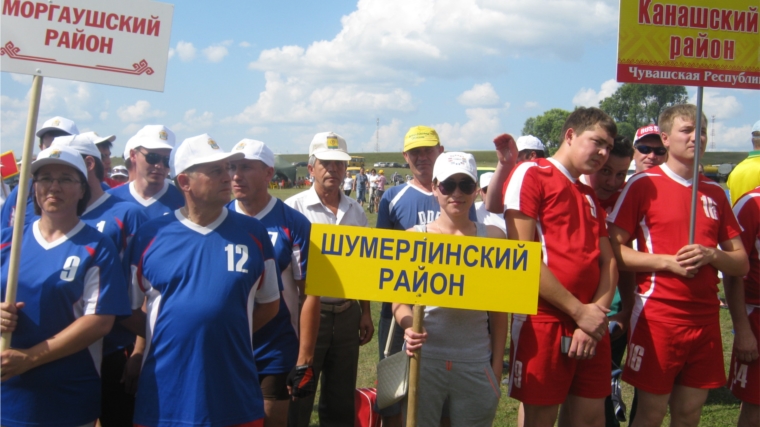 Команда администрации района – участник Спартакиады работников органов государственной власти и местного самоуправления Чувашской Республики