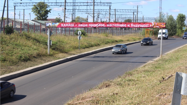 Город Канаш активно готовится к празднованию Дня города