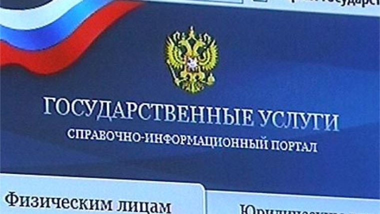 Записаться на замену водительского удостоверения можно по Интернету