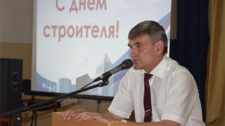 Глава администрации города Шумерли поздравил строителей с профессиональным праздником