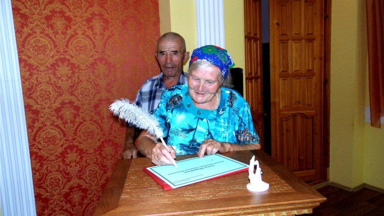 «Бриллиантовая свадьба» - чествование супругов Шишкиных в отделе ЗАГС администрации Козловского района