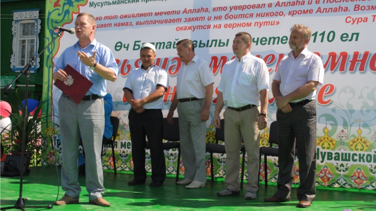 Мусульмане Шемуршинского района отметили 110-летие Трехбалтаевской мечети