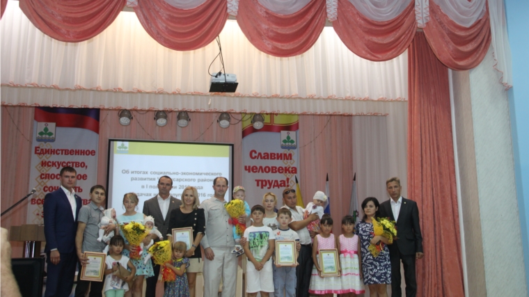 Восьми многодетным семьям Чебоксарского района вручены сертификаты на земельные участки
