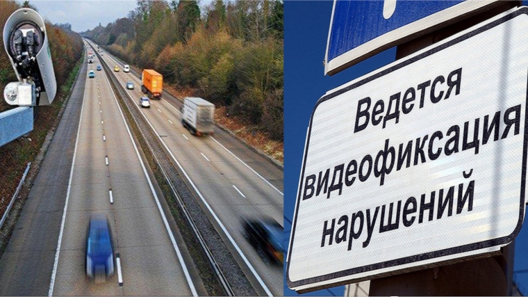 Разработан перечень нарушений Правил дорожного движения, которые граждане смогут фиксировать на видео