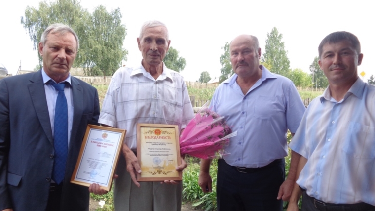Твои люди, район: почетный гражданин Алатырского района А.М. Макаров отметил 80-летний юбилей