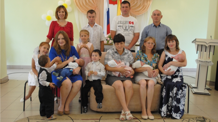 Отдел ЗАГС администрации Шемуршинского района чествовал семьи с малышами, рожденными в июне-июле 2016 года