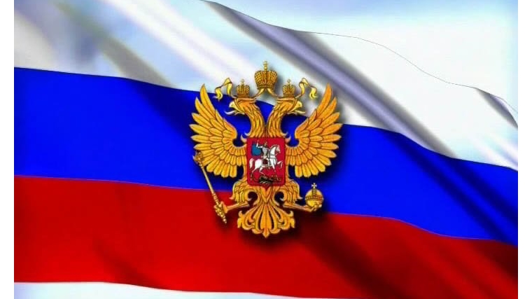 "Душа России в символах ее": в библиотеках Шумерлинского района проходят мероприятия, посвященные Дню Государственного флага России