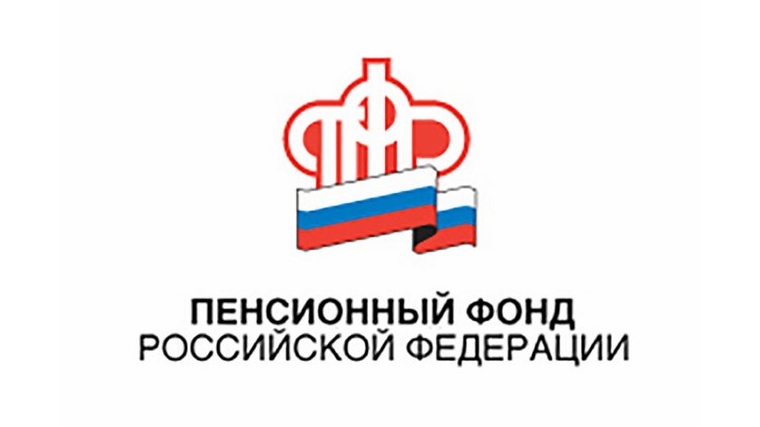 Пенсионный фонд: социальный пакет или деньги – пора решать