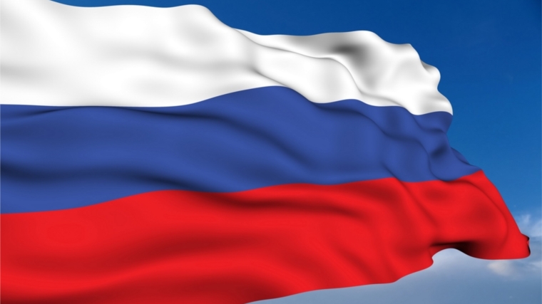 Национальная библиотека Чувашии приглашает на час геральдики, приуроченный ко Дню Государственного флага России