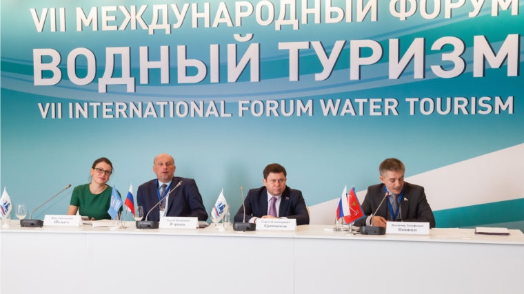 Приглашаем принять участие в VIII Международном форуме «Водный туризм»
