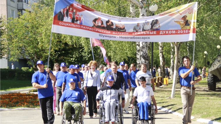 В Новочебоксарск прибыли участники Общероссийского социально-патриотического марафона «Сильные духом»
