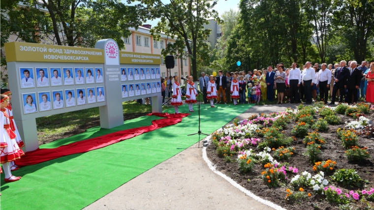 Михаил Игнатьев принял участие в мероприятиях, посвященных Дню города Новочебоксарска