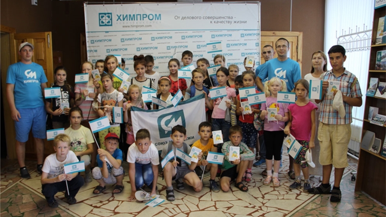 Музей «Химпрома» посетили воспитанники Новочебоксарского социально-реабилитационного центра