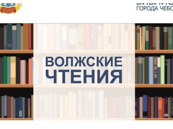 «Бульварное» чтение