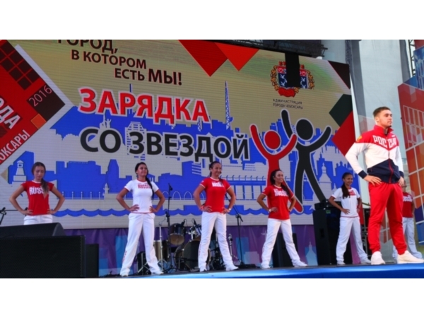 Вместе со звездой