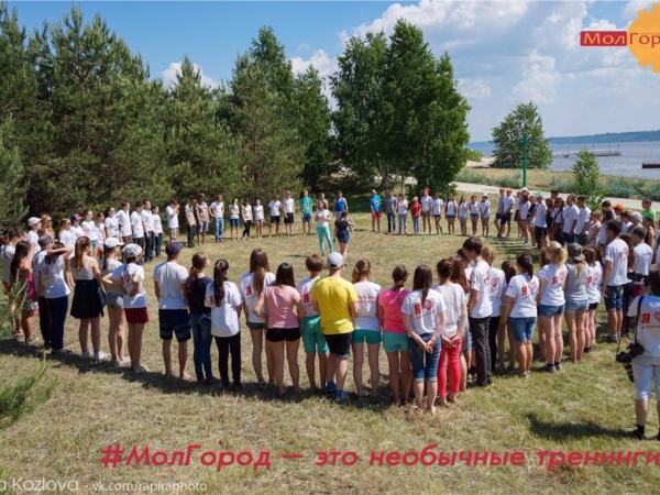 Даёшь молодёжь