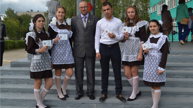 В рамках Дня знаний в городе Канаше вручены документы о награждении золотыми и серебряными знаками отличия Всероссийского физкультурно-спортивного комплекса «Готов к труду и обороне»