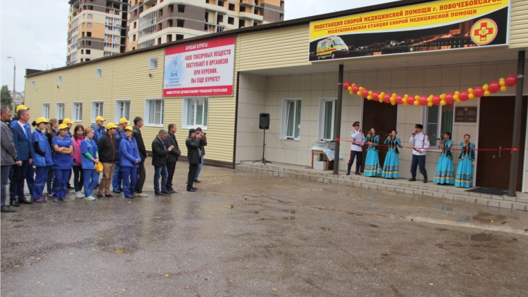 В Новочебоксарске после капитального ремонта открылась подстанция скорой медицинской помощи