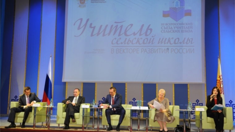 Министр образования и науки Российской Федерации Ольга Васильева: Пока жива школа, живет и село