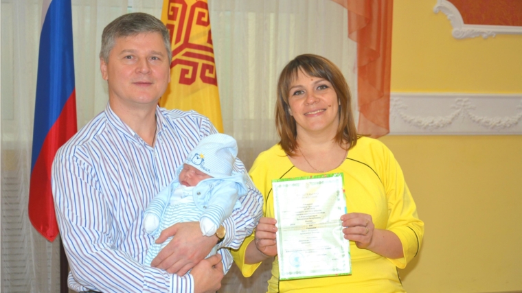 «Здравствуй малыш» - отдел ЗАГС администрации Козловского района провел торжественную регистрацию рождения и имя наречения