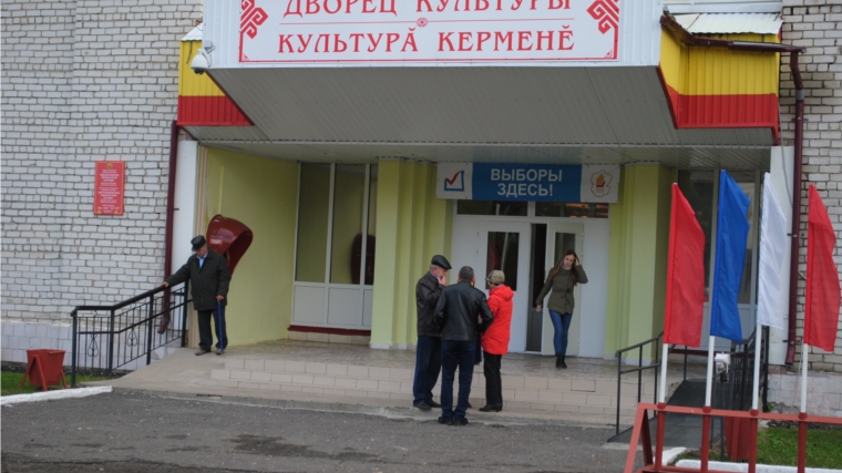 В Шемуршинском районе стартовал Единый день голосования