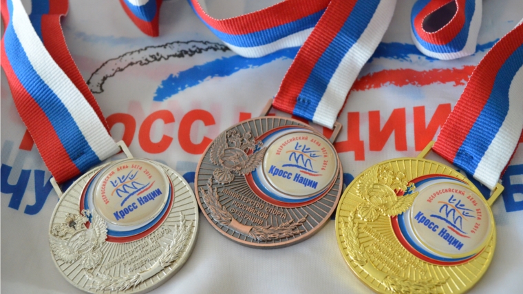 Чувашия готовится к проведению Всероссийского дня бега «Кросс нации-2016»