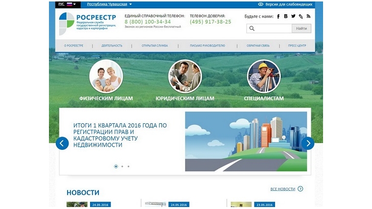 Росреестр оформил сделку, не видя ни продавца, ни покупателя