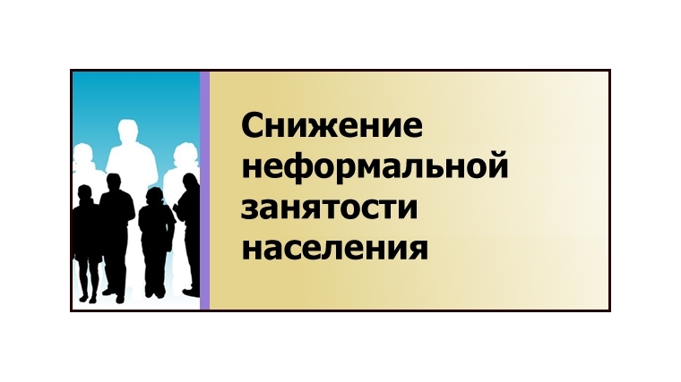 В Шумерле с целью выявления неоформления трудовых отношений проведен очередной рейд по объектам розничной торговли