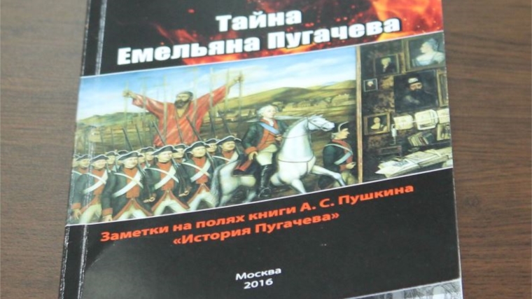 Писатель Лев Анисов презентовал свою новую книгу