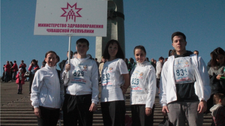 Команда Минздрава Чувашии приняла участие в массовом забеге, посвященном Всероссийскому дню бега «Кросс наций»