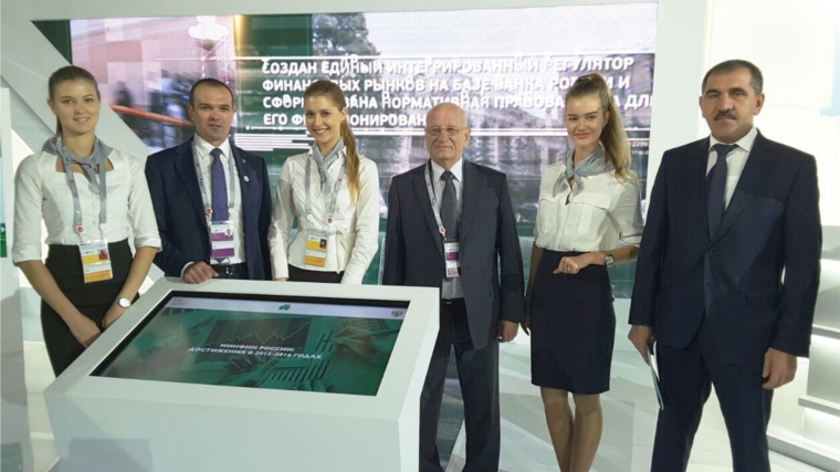 Глава Чувашии Михаил Игнатьев принимает участие в первом Московском финансовом форуме – 2016