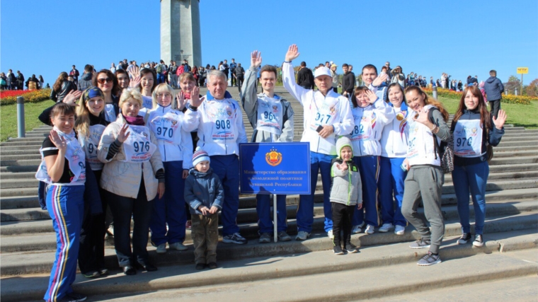 Команда Минобразования Чувашии – участник Всероссийского дня бега «Кросс нации - 2016»