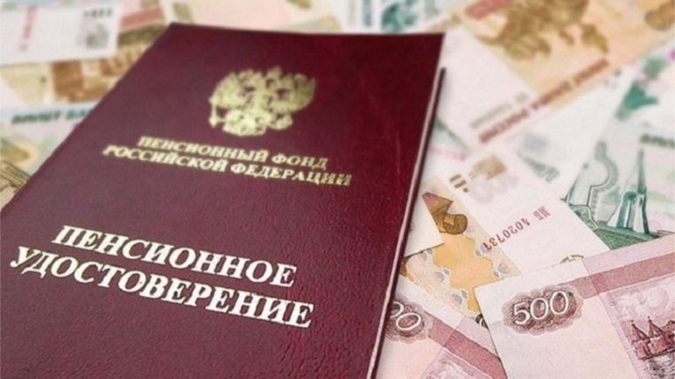 В январе 2017 года пенсионеры получат единовременные выплаты в размере 5 000 рублей