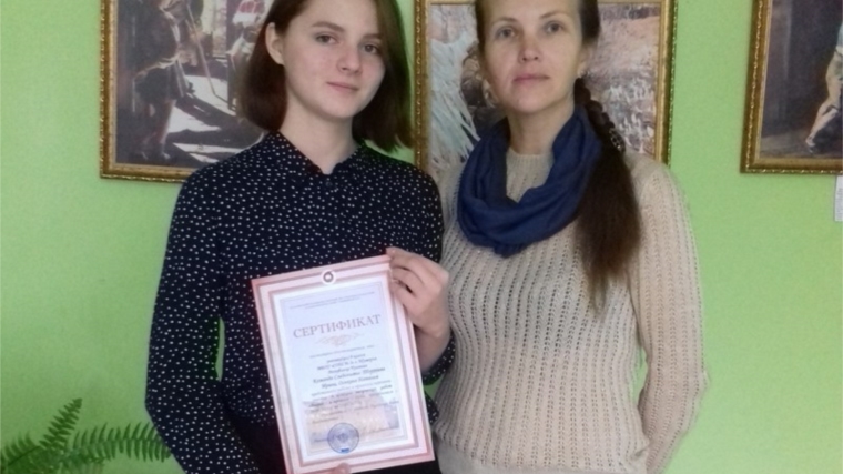 Вперед в прошлое - 2016