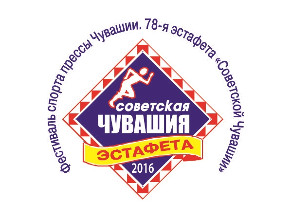 Эстафета собирает друзей