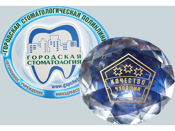 Осень открытий