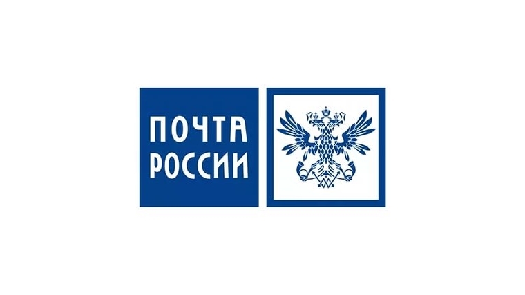 _Почта России запускает общефедеральную программу в поддержку печатной индустрии