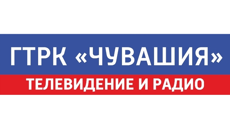 ГТРК «Чувашия» проводит семинар-совещание редакторов радиожурнала «Между Волгой и Уралом»