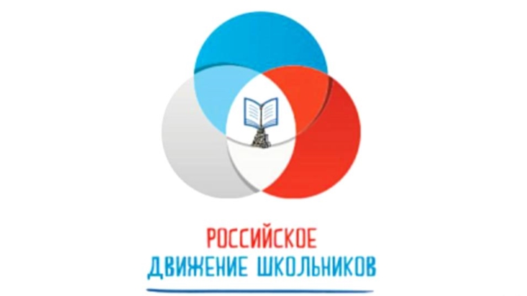 На курсах повышения квалификации кураторов пилотных школ «Российского движения школьников» - учителя Шумерлинского района