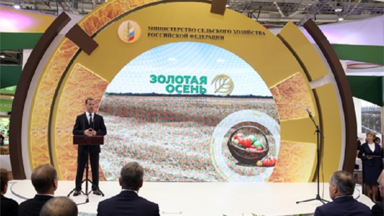 Сергей Артамонов принял участие в торжественной церемонии открытия выставки «Золотая осень - 2016»