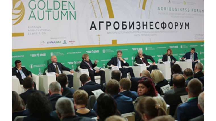 Сергей Артамонов принял участие в Агробизнесфоруме: Факторы устойчивого роста и глобальной конкурентоспособности – вчера, сегодня, завтра