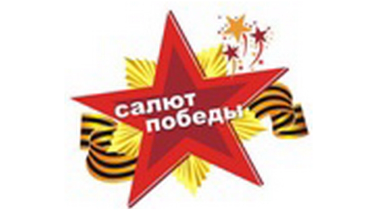 8 октября в городе Шумерле пройдёт республиканский смотр-конкурс кадетских классов и военно-патриотических формирований «Салют Победы!»