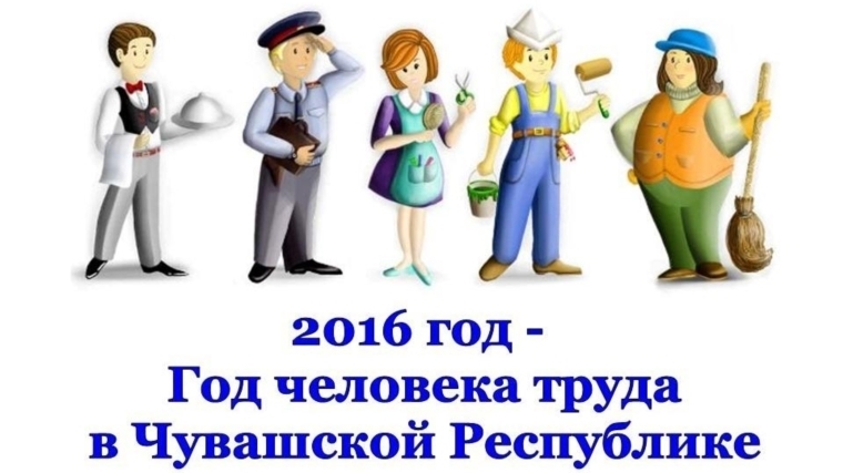 Канашская школьница - призер республиканского конкурса «славен человек трудом»