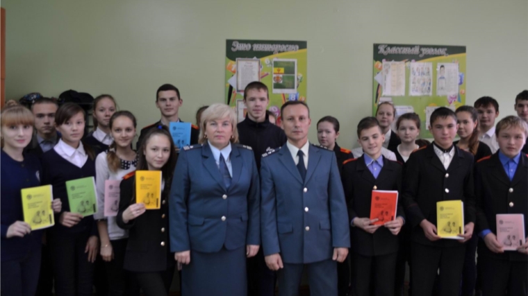 В Вурнарском районе прошли уроки налоговой грамотности