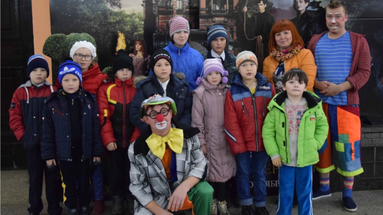 Работники отделения социальной помощи семье и детям БУ «Канашский комплексный центр социального обслуживания населения» Минтруда Чувашии организовали для воспитанников посещение цирковых представлений
