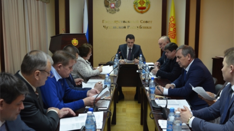 Состоялось заседание Комитета Государственного Совета Чувашской Республики по экономической политике, агропромышленному комплексу и экологии