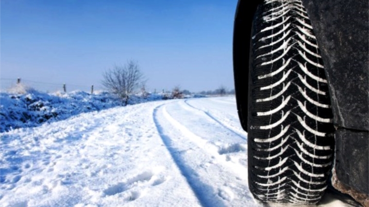 МЧС России призывает водителей заблаговременно подготовиться к зиме