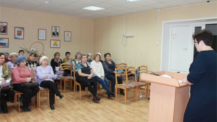 В рамках «Школы социального работника» Шумерлинского комплексного центра социального обслуживания населения прошло очередное обучающее занятие