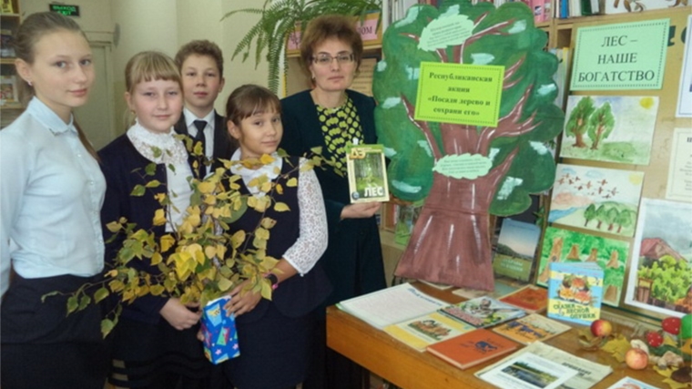 Экологическое образование - через книжную выставку