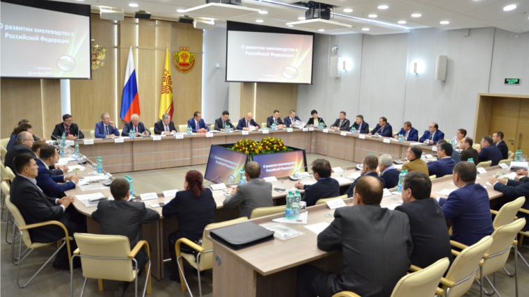 В Чувашии состоялось совещание по вопросу развития хмелеводства в Российской Федерации